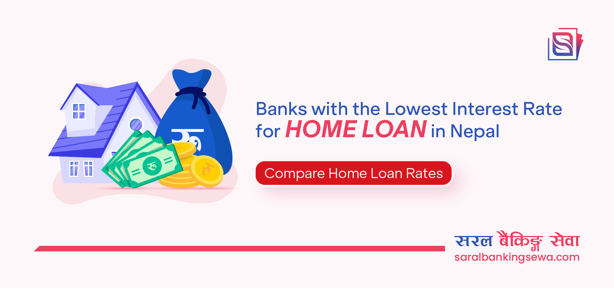 Banner image with the text " Lowest Home loan interest rates in Nepal. Calculate EMIs and apply now" and the logo of Saral Banking Sewa